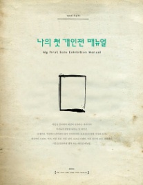 프린트닥터 이미지