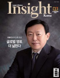 Insight Korea