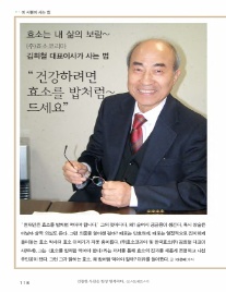 (주)플랜티엠 이미지