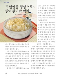 밥먹자 이미지
