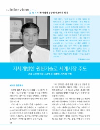 (주)지엠피 이미지