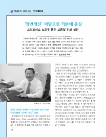 에이피컴퍼니 이미지