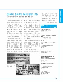 삼화종합인쇄 이미지