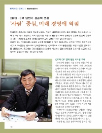 동방인쇄공사 이미지