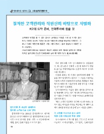 상지컴퍼니 이미지