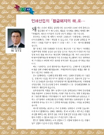 홍우동 이미지