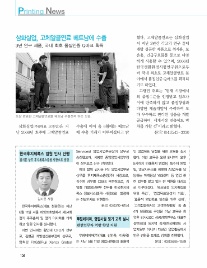 삼화종합인쇄 이미지
