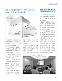 태양당 이미지