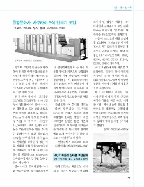 한영문화사 이미지