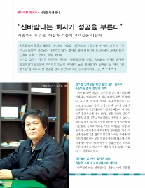 문화인쇄사 이미지