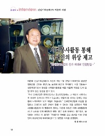 신일기획 이미지