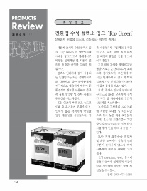 동양종합인쇄 이미지