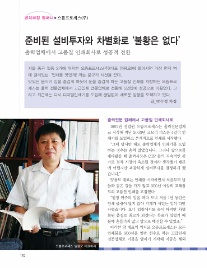 (주)으뜸정보기술 이미지