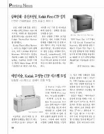 예인프린팅 이미지