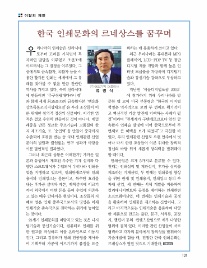 해인기획 이미지