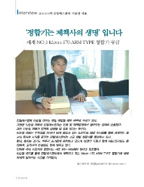 (주)에스앤피 이미지