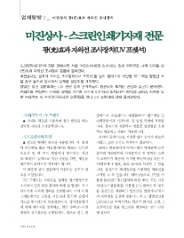 미진상사 이미지