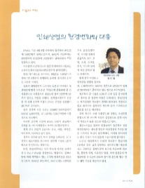 케이비환경 이미지