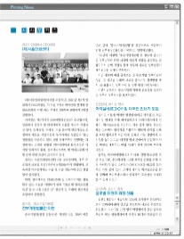 씨앤피테크 이미지