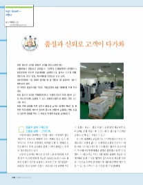 으뜸사 이미지