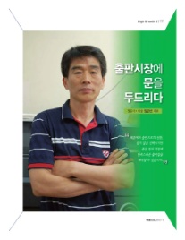 정문사 이미지