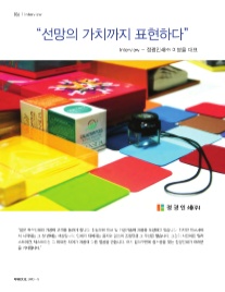 정광인쇄 이미지