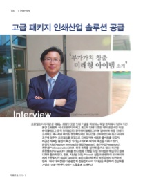프린벨트 이미지