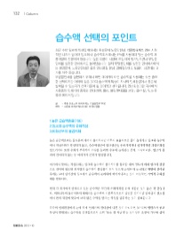(주)플랜티엠 이미지