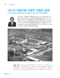 프린벨트 이미지
