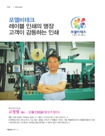 레이블 테크 이미지