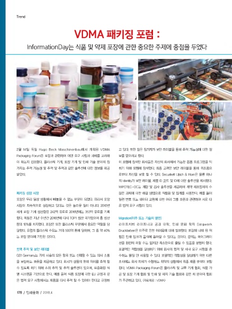 국제인쇄(주) 이미지