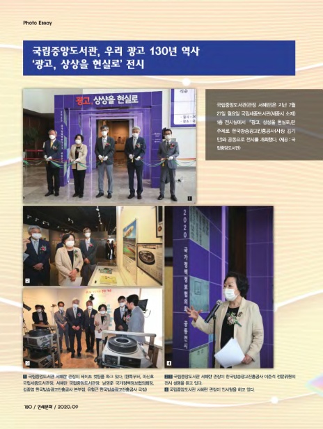 중앙광고인쇄문화 이미지