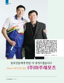 아주레포츠 이미지