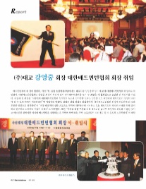 대교미디어주 이미지