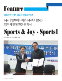 (주)타임투 이미지