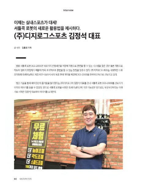 (주)디지로그미디어 이미지