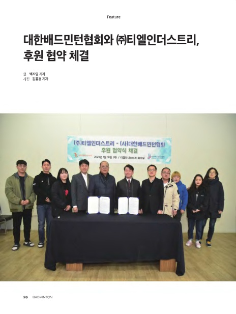 티엘미디어 이미지