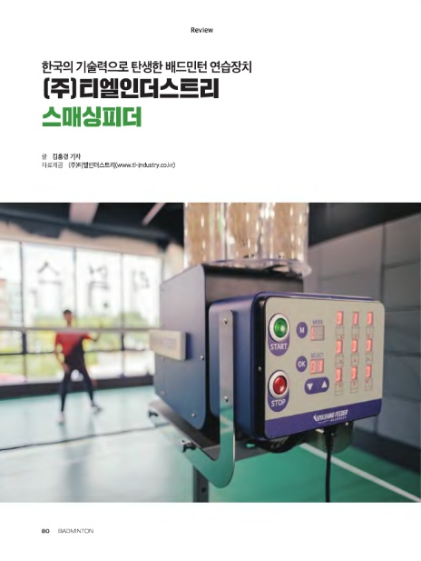 티엘미디어 이미지