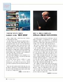 평화기독 이미지