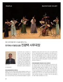 진광택 이미지