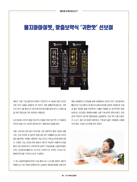 (주)코어커뮤니케이션 이미지