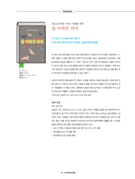 올커뮤니케이션주 이미지