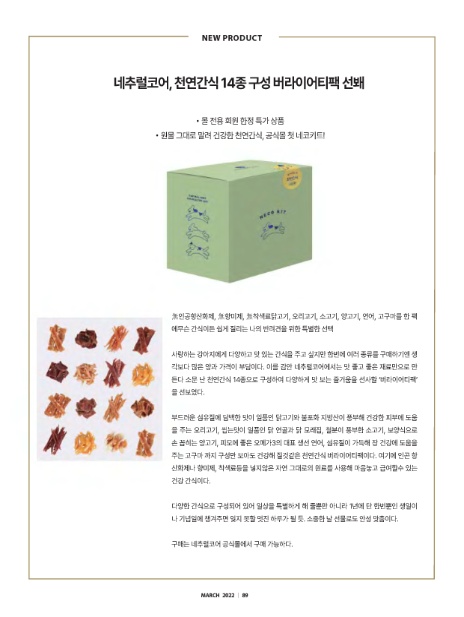(주)코어커뮤니케이션 이미지