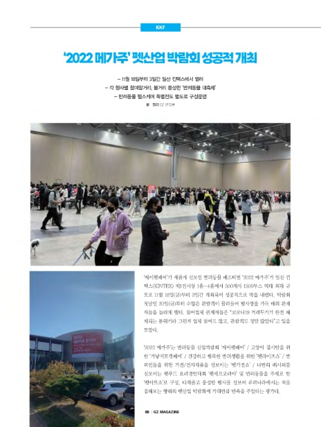 (주)지지산업 이미지