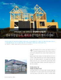 (주)한양유통 이미지