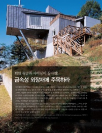 이세정 이미지