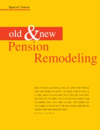 OLD-NEW 이미지