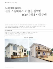 에스에프 이미지