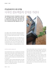 삼정세라믹 이미지