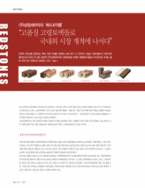 삼정세라믹 이미지